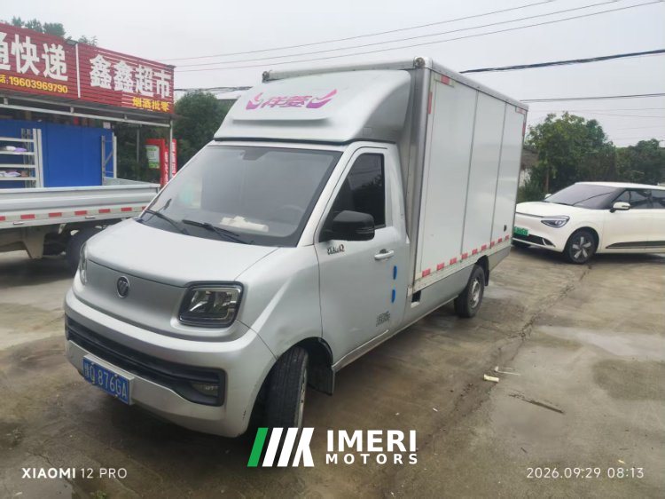 2024 Foton Xianglin Q Integrated 120 hp 4X2 3.09 m