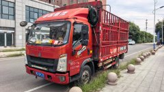 SINOTRUK HOWO Light Duty Truck Hanjiang 156 hp 4X2 4.15 m - фото 1