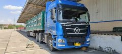 13.5 m x2.5 m 3 stake body semi-trailer - фото 3