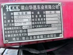 13 m x2.55 m 3 box body semi-trailer - ფოტო 4