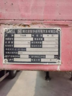 13 m x2.22 m 2 semi-trailer - ფოტო 3