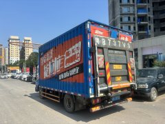 JMC + 129 hp 4X2 4.2 m - ფოტო 3