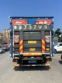 JMC + 129 hp 4X2 4.2 m - ფოტო 4