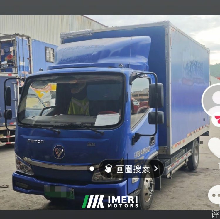 2020 Foton Ollin EL