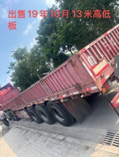 m x m 3 flatbed semi-trailer - ფოტო 2