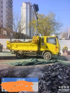 Dayun 130 hp 4X2 3.45 m - photo 2