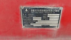 10.5 m x25 m 3 tank semi-trailer - ფოტო 4