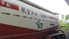 10.5 m x25 m 3 tank semi-trailer - ფოტო 5