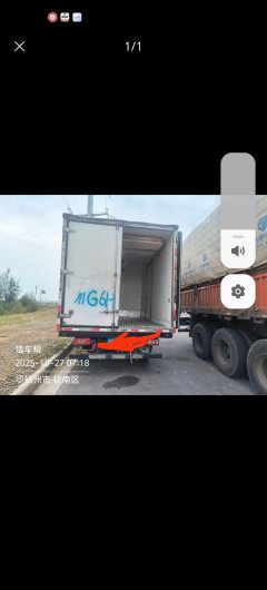 Foton Aumark S1 6X6 3.7 m - ფოტო 6