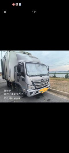 Foton Aumark S1 6X6 3.7 m - ფოტო 7