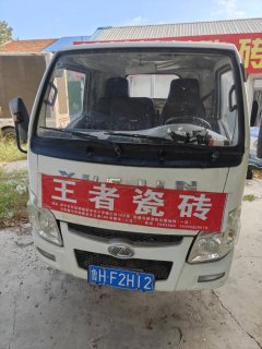 SAIC Yuejin Fuxing S Series 95 hp 4X2 3.36 m - фото 2