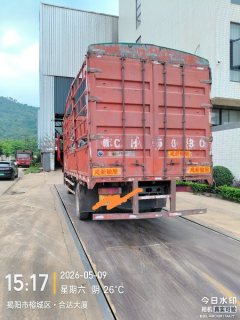 Dongfeng Liuzhou Chenglong H5 220 hp 4X2 6.8 m - фото 2