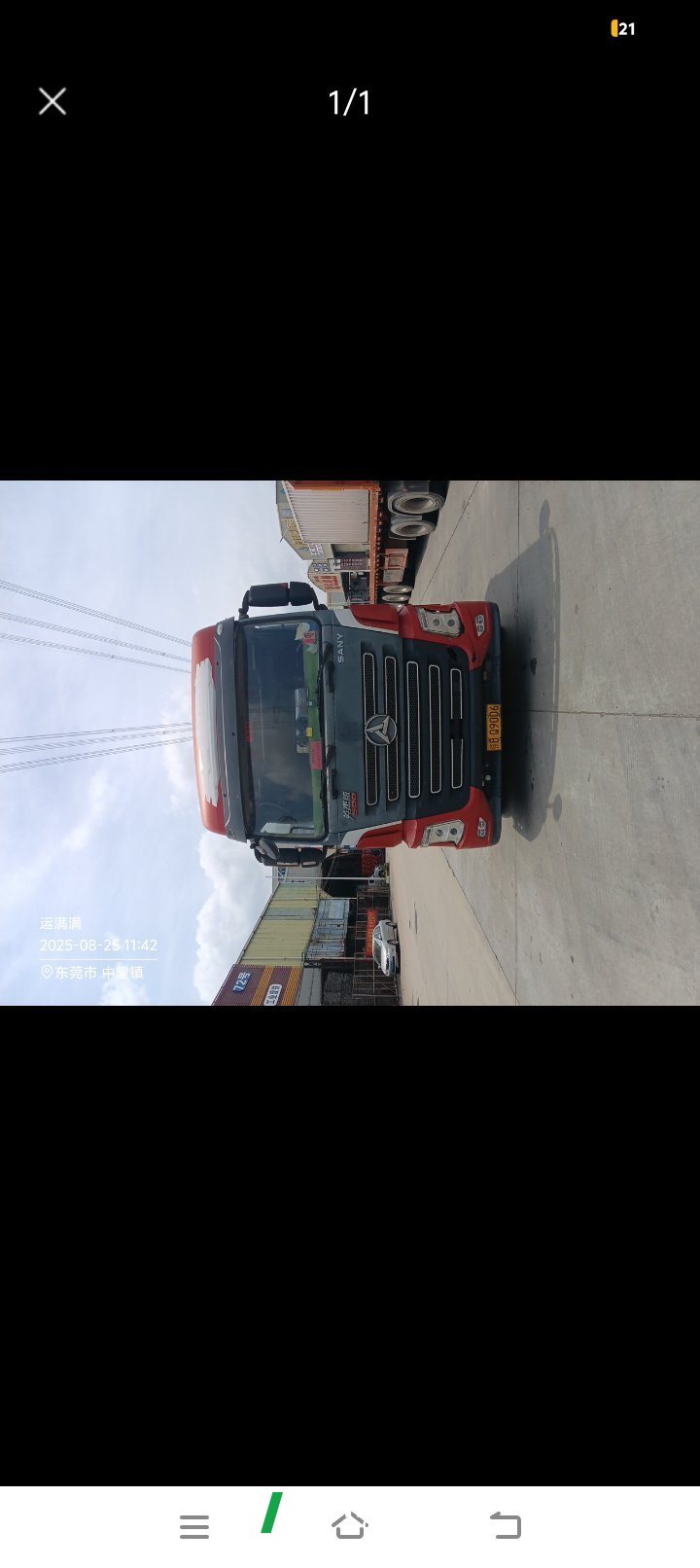 2019 SANY 500 hp 6X4