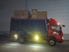 FAW Jiefang Tiggo V 160 hp 4X2 3.78 m - ფოტო 3