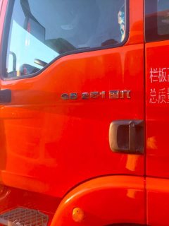 Sinotruk Sitrak G5 250 hp 4X2 6.8 m - photo 6