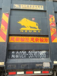 Dongfeng Liuzhou New Chenglong M3 220 hp 6X2 7.8 m - фото 5