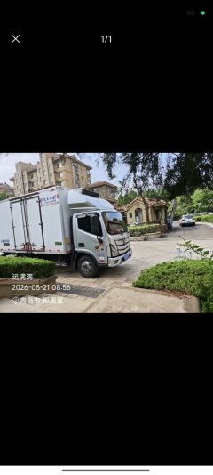 Foton Aumark S1 165 hp 4X2 4.2 m - ფოტო 1