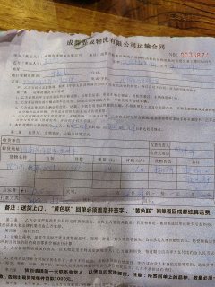 Dongfeng Tianlong KL 465 hp 6X4 - ფოტო 3