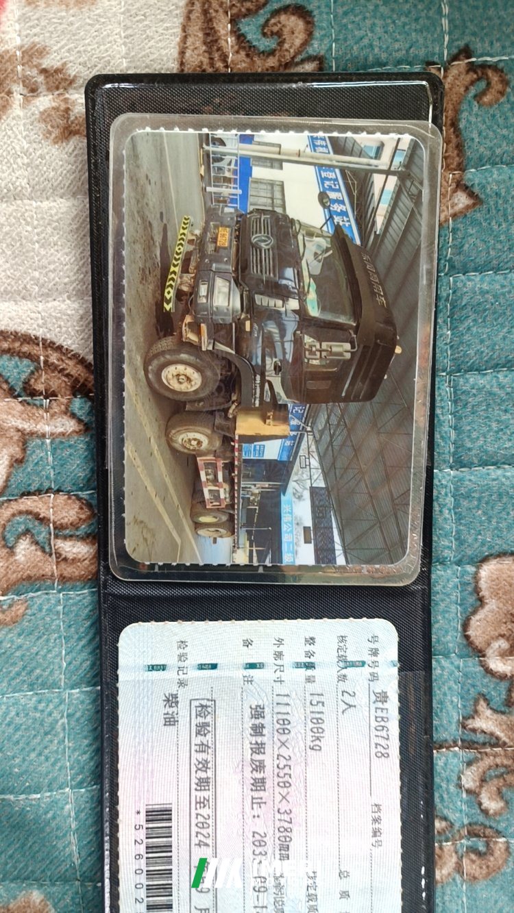 Dongfeng Tianlong KC 420 hp 8X4 8.2 m - грузовик из Китая