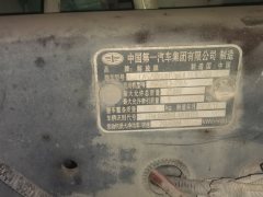 FAW Jiefang JH6 290 hp 6X2 9.5 m - ფოტო 4