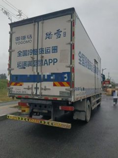FAW Jiefang J6L - ფოტო 3