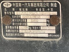 FAW Jiefang JH6 350 hp 6X2 9.5 m - ფოტო 4