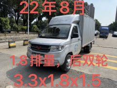 Wuling Rongguang New Cabin 136 hp 4X2 3.3 m - photo 5