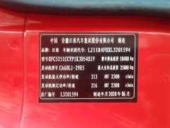 JAC Gallop GAC Higer K5 290 hp 6X2 9.6 m - ფოტო 4