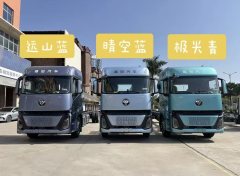 Foton Auman Galaxy 3 380 hp 4X2 6.8 m - photo 9