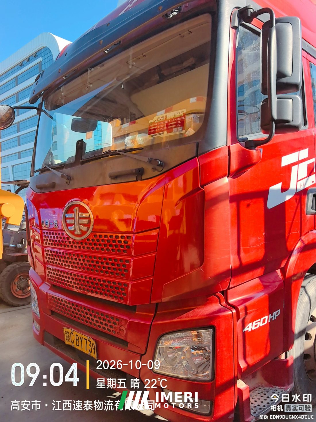 FAW Jiefang JH6 460 hp 6X4 - სატვირთო ჩინეთიდან
