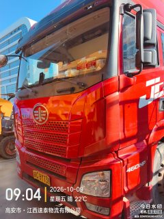 FAW Jiefang JH6 460 hp 6X4 - ფოტო 1