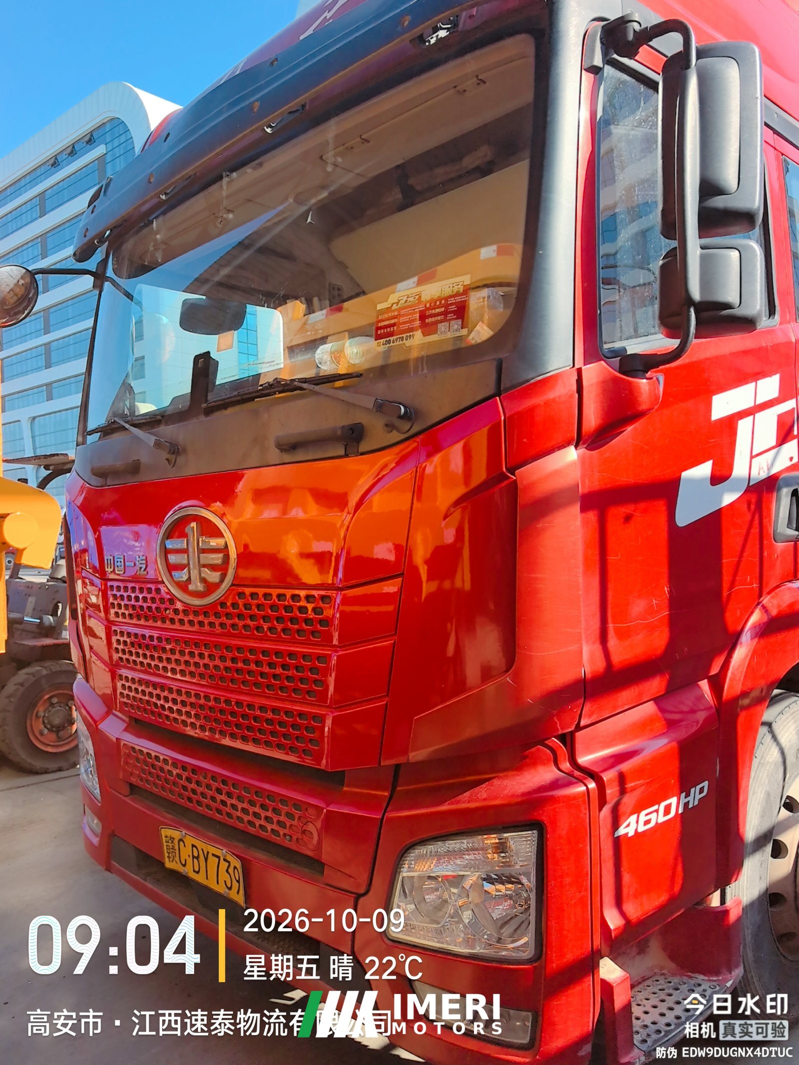 2021 FAW Jiefang JH6 460 hp 6X4