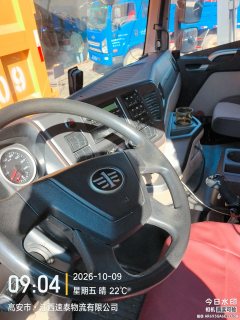 FAW Jiefang JH6 460 hp 6X4 - ფოტო 4
