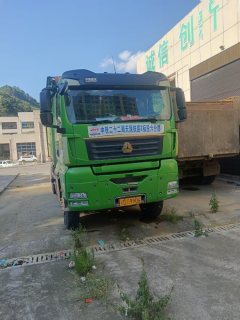 Sinotruk Sitrak G7S 540 hp 8X4 6.8 m - ფოტო 1
