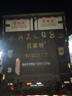 JAC Shuailing Q6 160 hp 4X2 4.2 m - photo 6