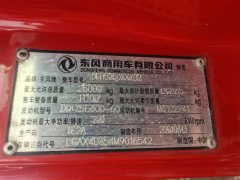 Dongfeng Tianlong KL 300 hp 6X2 9.6 m - ფოტო 4