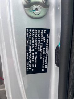 Lanqing X7 140 hp 4X2 4.18 m - ფოტო 1