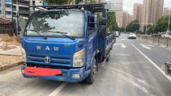 Feidie Aochi X Series 130 hp 4X2 4.13 m - photo 1