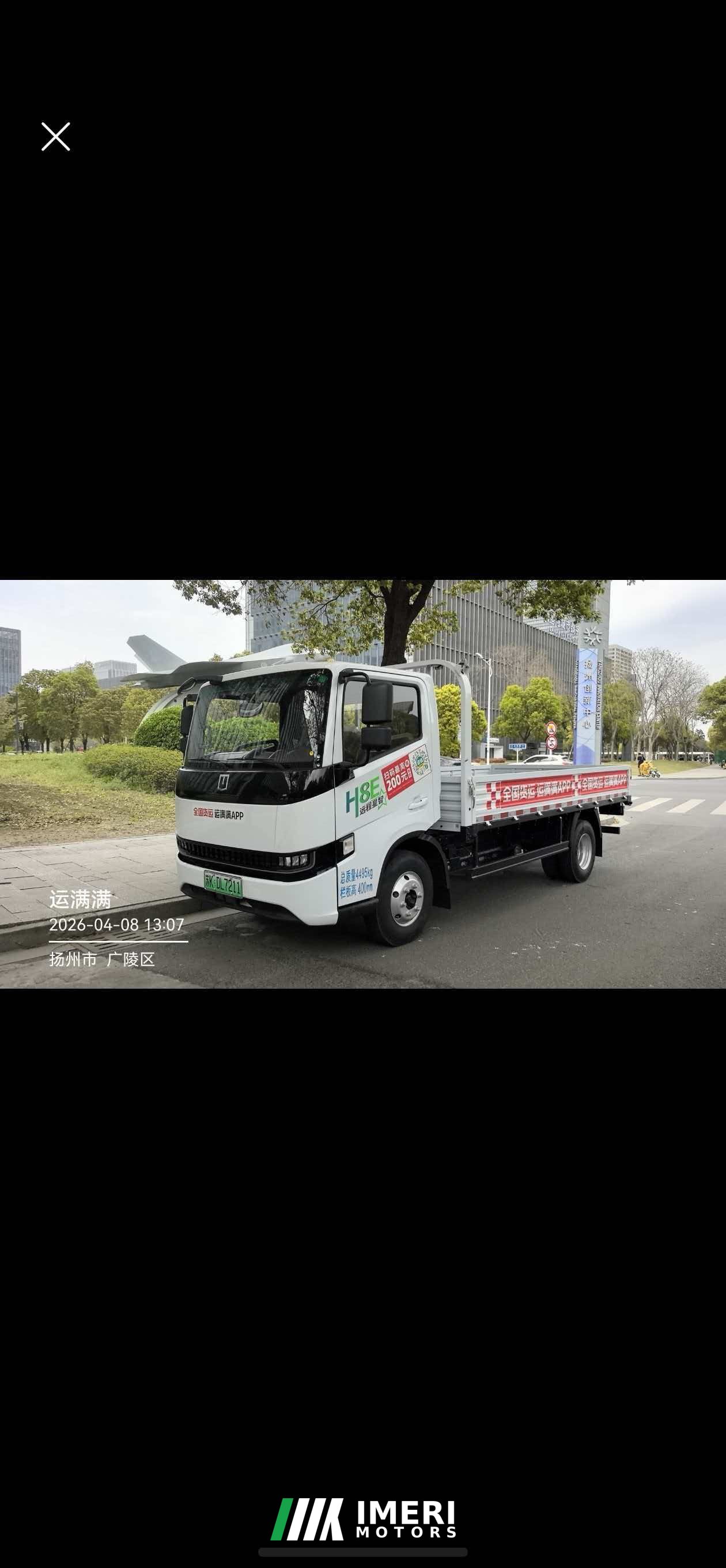 2026 Farizon Xingzhi H8E 4.15 m