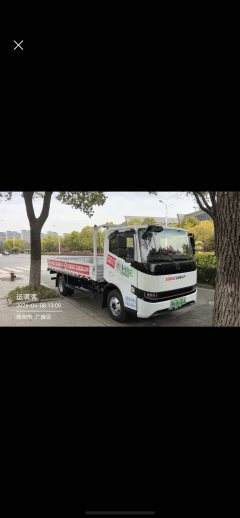 Farizon Xingzhi H8E 4.15 m - photo 2