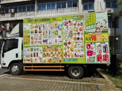Qingling Isuzu M100 120 hp 4X2 4.21 m - ფოტო 3