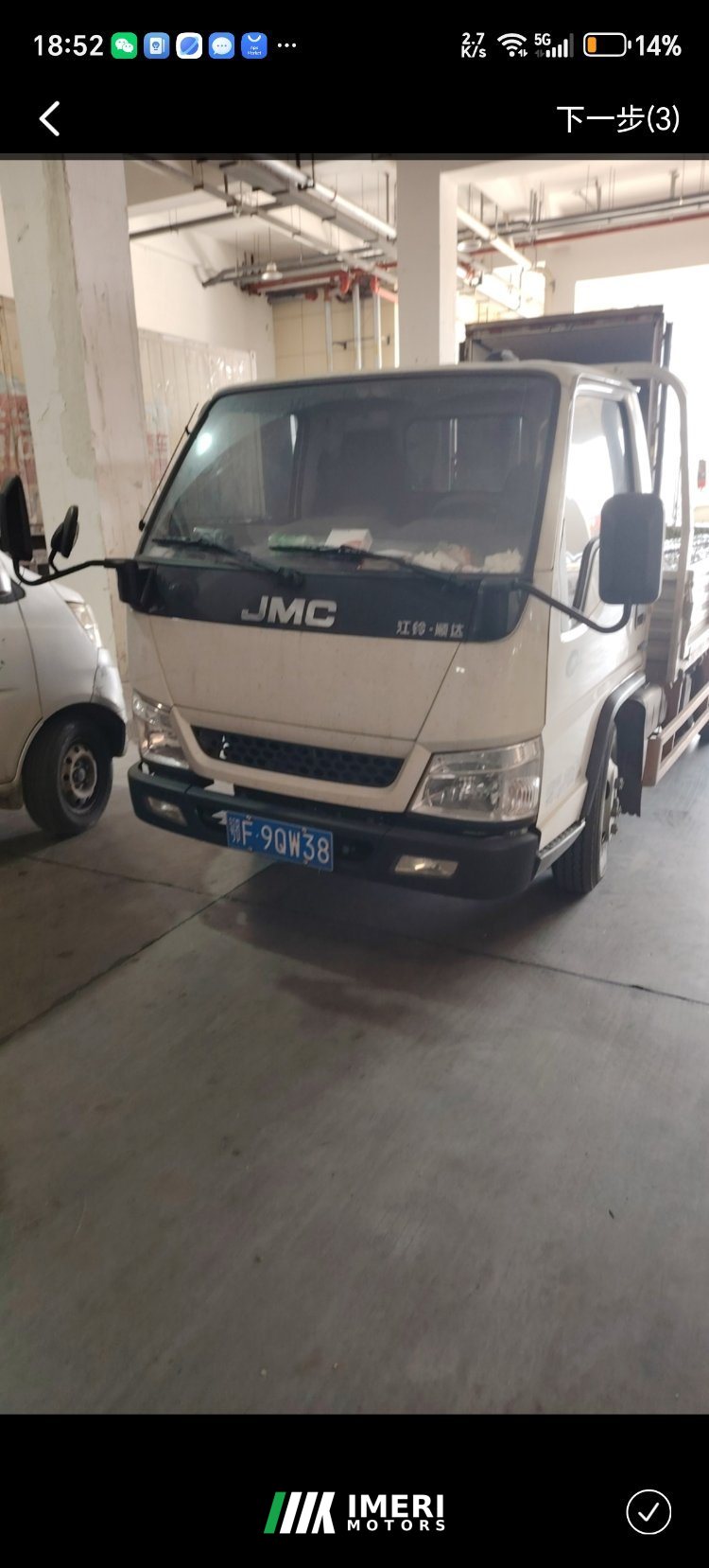 JMC 129 hp 4X2 3.7 m - სატვირთო ჩინეთიდან