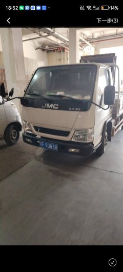 JMC 129 hp 4X2 3.7 m - ფოტო 1