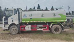 Chengli Dongfeng Furuika Chassis 4X2 8.2 m - фото 4