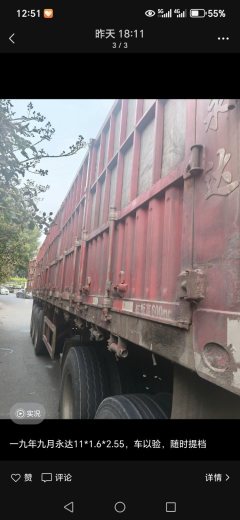 11 m x2.55 m 3 stake body semi-trailer - photo 2