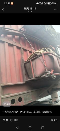 11 m x2.55 m 3 stake body semi-trailer - photo 3