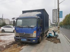 Sinotruk Wangpai Series 7 143 hp 4X2 4.16 m - ფოტო 2