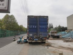 Sinotruk Wangpai Series 7 143 hp 4X2 4.16 m - ფოტო 4