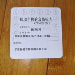 JAC Shuailing Shuailin H 154 hp 4X2 4.2 m - ფოტო 5