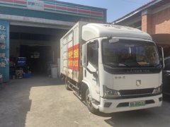 Lanqing EN 4.18 m - ფოტო 1